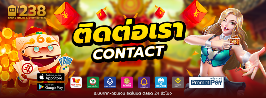 238-slot-สล็อต-ติดต่อเรา